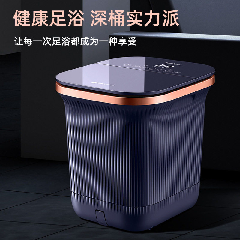 新款UV紫外杀菌足浴盆高端泡脚桶深桶冲浪洗脚盆恒温加热足浴器