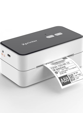 芯烨XP-D10/D11/D361B快递面单打印机一联单快递单打单机电子面单专用小型热敏标签机不干胶条码通用打印机器