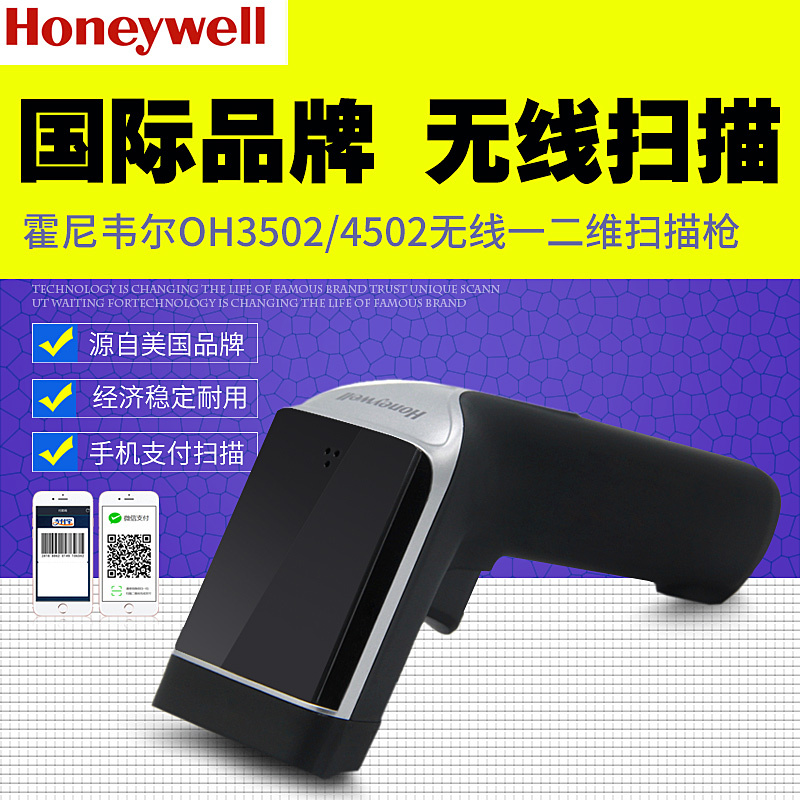 WELL建筑标准TM