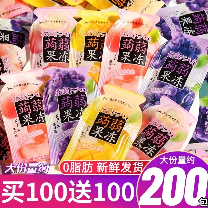 【200包】蒟蒻果冻低卡0脂肪肥减期吸吸冻解馋小零食非狗肉果冻