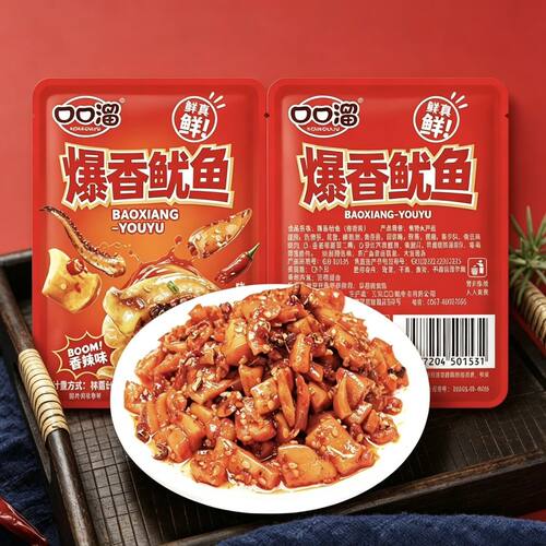 爆香鱿鱼杏鲍菇鱿鱼香辣烧烤味麻辣鱿鱼追剧休闲零食小吃解馋熟食