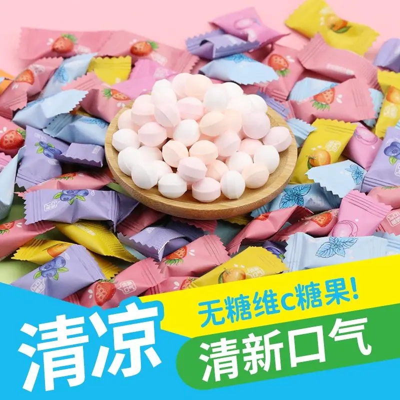 无糖维C薄荷糖清新多口味接吻糖混合水果口气独立包装散装小零食