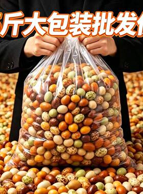 【工厂批发价】多彩鱼皮花生豆5斤大包花生酥袋装网红发休闲零食