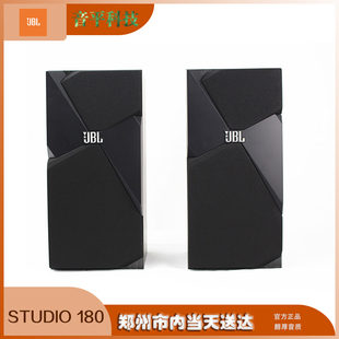 180 JBL 120C STUDIO 5.1音响家庭影院音箱sub150P 130BK 190套装