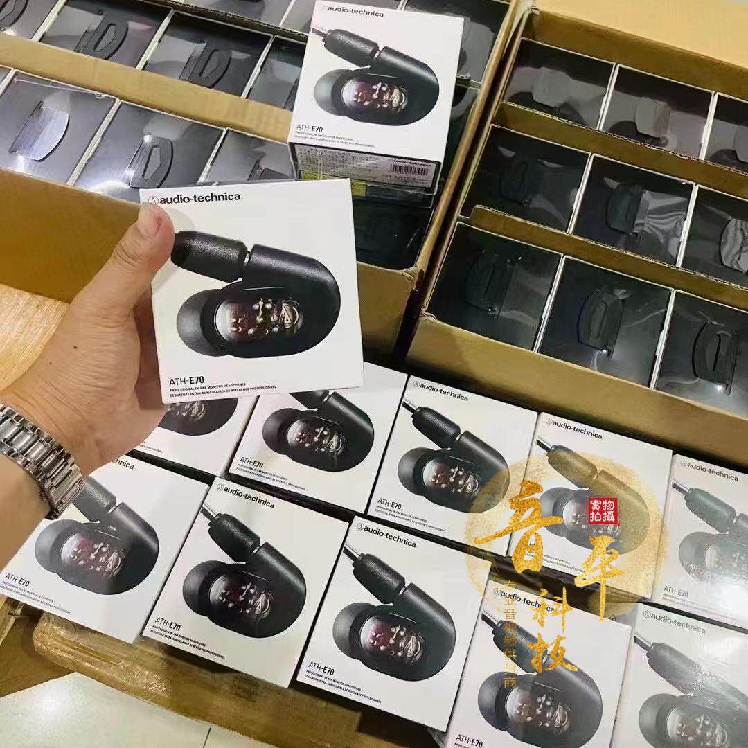 Audio Technica/铁三角ATH-E40 E50E70直播舞台专业监听音乐耳机
