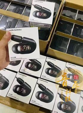 Audio Technica/铁三角ATH-E40 E50E70直播舞台专业监听音乐耳机