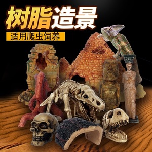 树脂造景爬虫箱蜥蜴箱蜘蛛蝎子箱造景躲避洞穴蛇热带沙漠造景