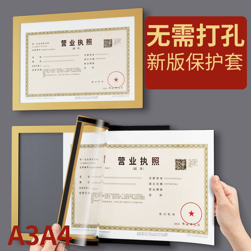 餐饮营业执照卫生许可证公示牌健康证食品安全监督信息管理制度公示栏