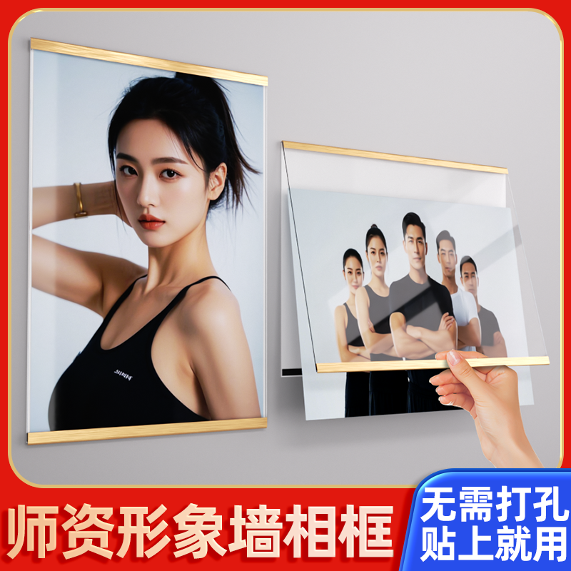 贴上就用横竖通用相框A3/A4/A5