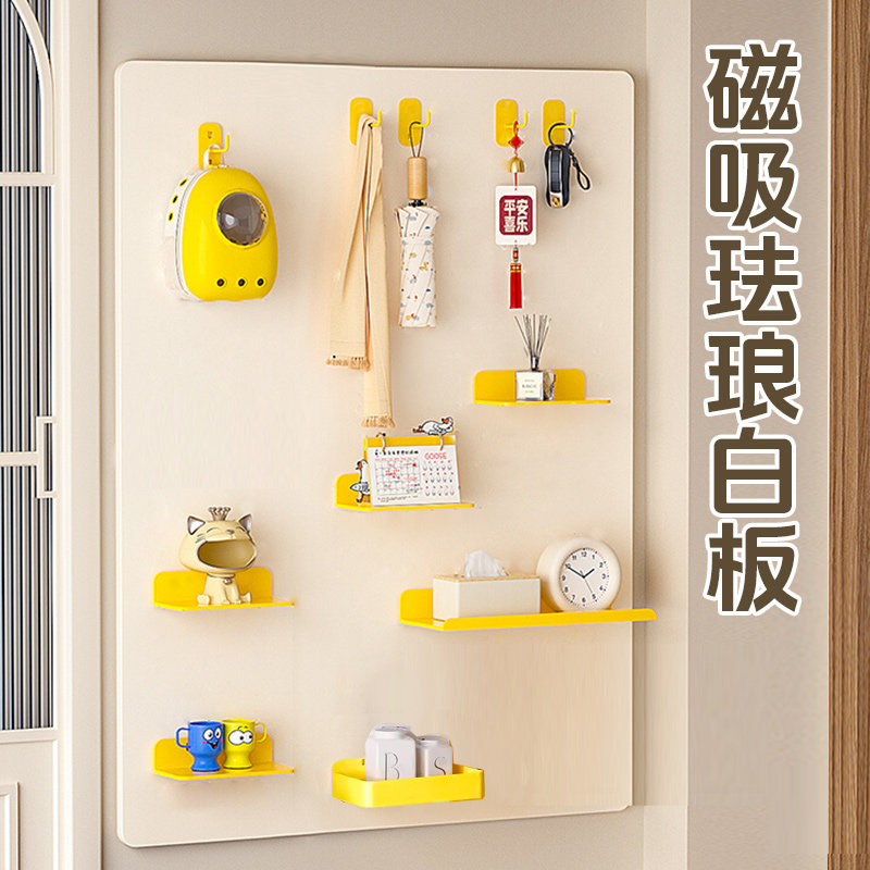 珐琅白板磁吸展示板墙贴墙面磁吸收纳厨房专用墙平替磁铁性哑光家用可