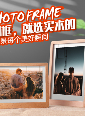 照片儿童实木亚克力摆件水晶相框