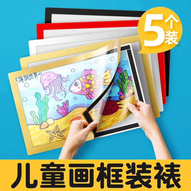 画框装裱儿童奖状收纳挂墙展示图片