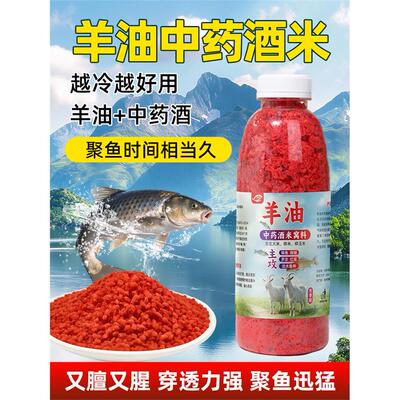 抖音同款国良鲫鲤窝料冬