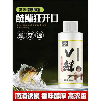 抖音爆款V鲢钓鱼小药花鲢
