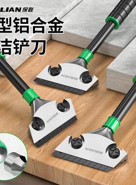 抖音同款保联铲刀清洁铲子美缝刀片墙皮神器玻璃刮胶刮刀开荒保洁