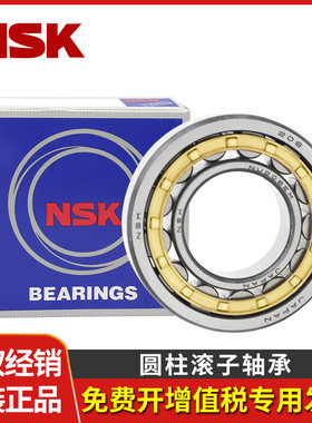 进口圆柱滚子轴承NU NJ 205 206 207 208 209 210EM