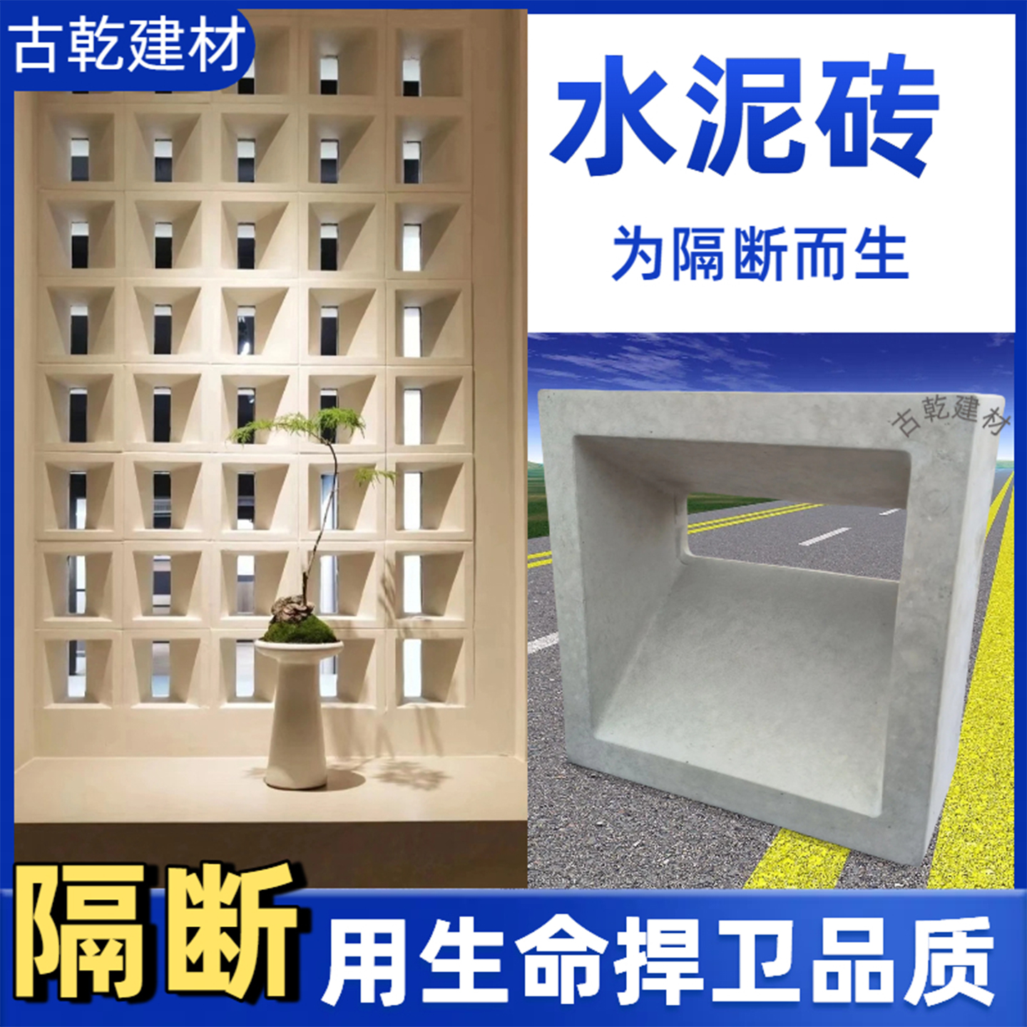 水泥空心砖发泡陶瓷网红构件围墙隔断户外室内装饰双面镂空背景墙