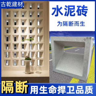 水泥空心砖网红发泡陶瓷石膏构件砖装饰隔断背景墙双面镂空户外砖