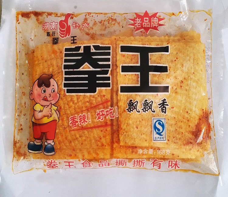 Muhammad Spicy hot slices Yuba 168g*3 bag 80 After nostalgia food Hunan Pingjiang Spicy and spicy snacks Spicy stripsin the Snacks/Nuts/Specialty , Dougan products/Dry vegetables , Tofu  category - from Buy2taobao.com to provide professional Taobao agent buy service