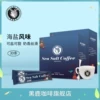 Товары от 黑鹿咖啡旗舰店