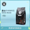 Товары от 黑鹿咖啡旗舰店