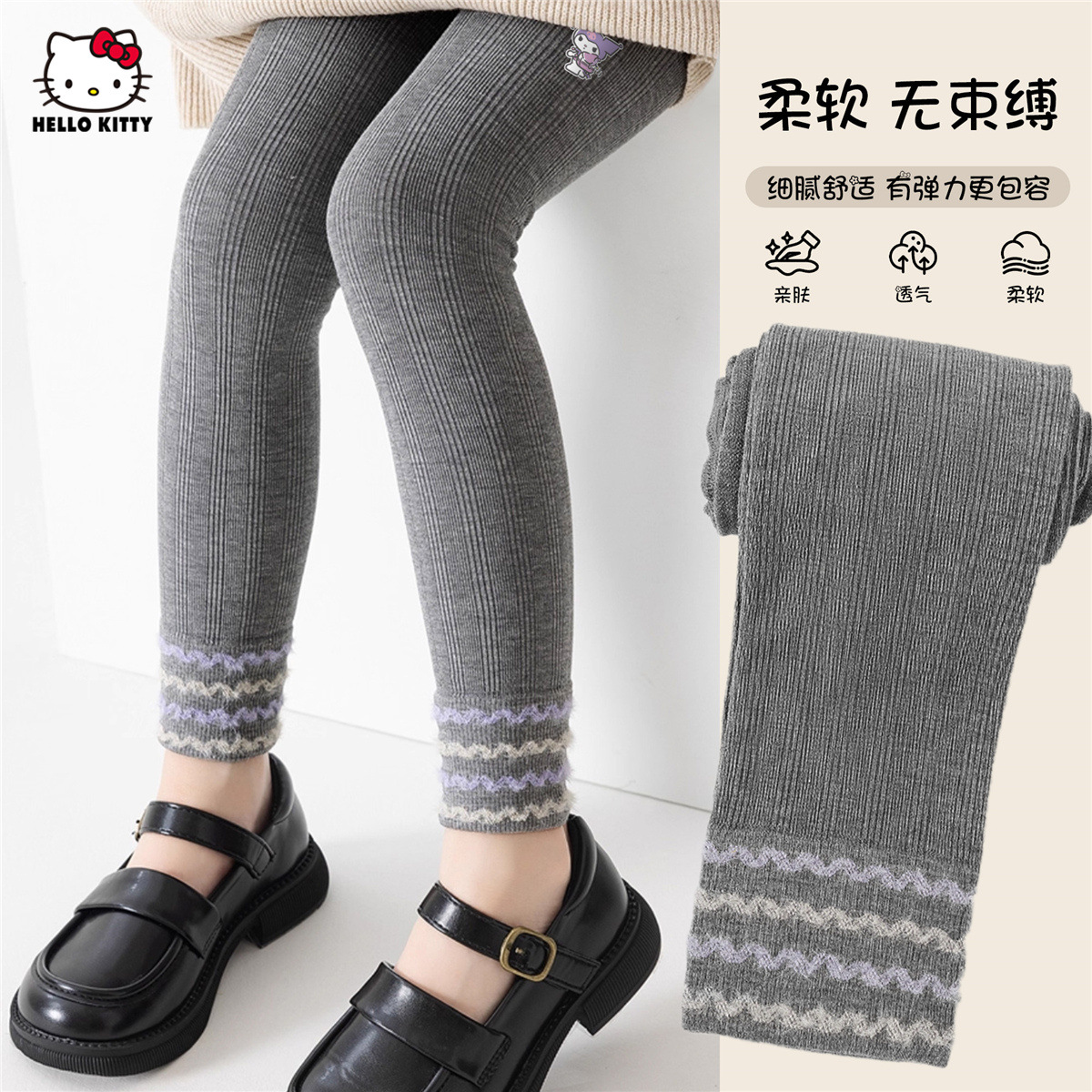 女童春季打底裤中大童装