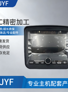 现代R150 215VS 225 305 485-9T/9S显示屏仪表盘挖掘机21Q6-33401