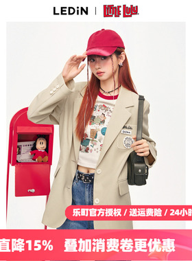 【Little Lulu联名】乐町2025秋季新款学院百搭西装外套C2BAE2104