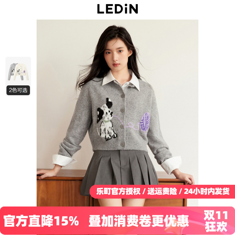 乐町狗狗圆领针织开衫女2025年秋季新款宽松版型毛衣外套趣味上衣