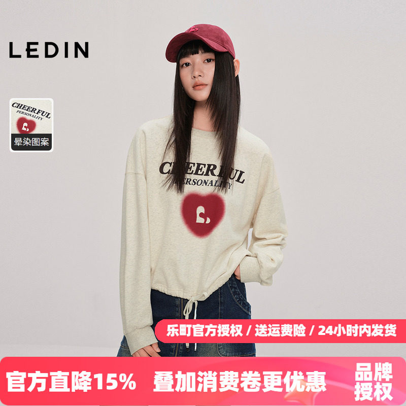 【商场同款】乐町爱心卫衣女装2025年秋季新款圆领上衣C2CRF3526