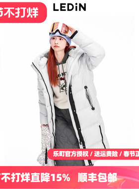 【商场同款】乐町轻户外长款羽绒服24年冬新款长款外套C2ACE4535