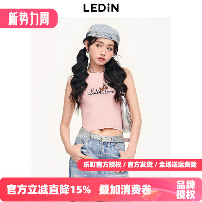 乐町2026夏新款吊带背心甜辣挂脖纹样上衣C1EFE2139