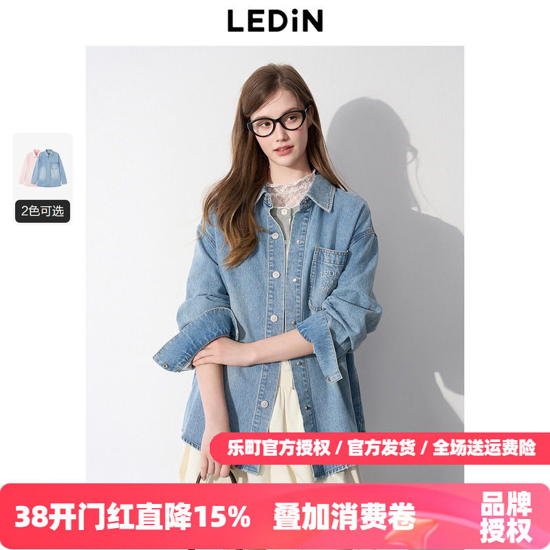 乐町韩系清甜纯棉水洗衬衫牛仔外套2025秋季新款口袋绣花设计上衣