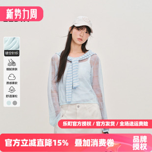 春季 韩系灰色短罩衫 新款 上衣防晒空调衫 长袖 乐町设计感镂空针织衫