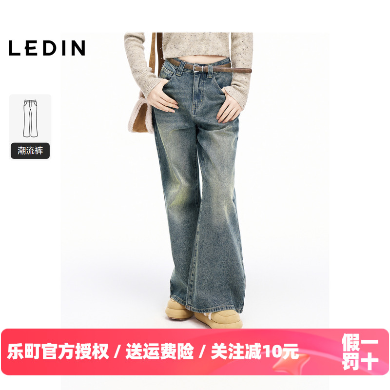 【商场同款】乐町宽腿洗水牛仔喇叭裤24年冬季新款C2HAE4205