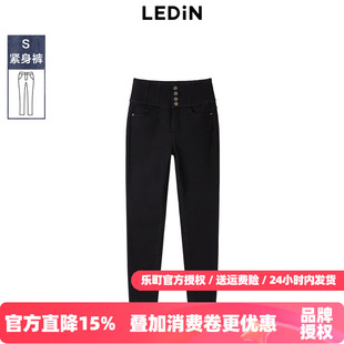 【清仓】乐町超高腰磨毛冬季新款牛仔小脚裤C1HAD4536