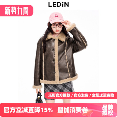 【商场同款】乐町2026春季新款复古翻领皮毛一体厚外套C2AEE4306