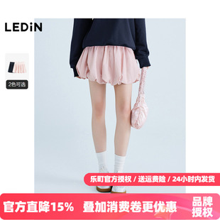 新款 乐町蓬蓬花苞裙秋季 马卡龙粉色半身裙C1GEF1411 商场同款