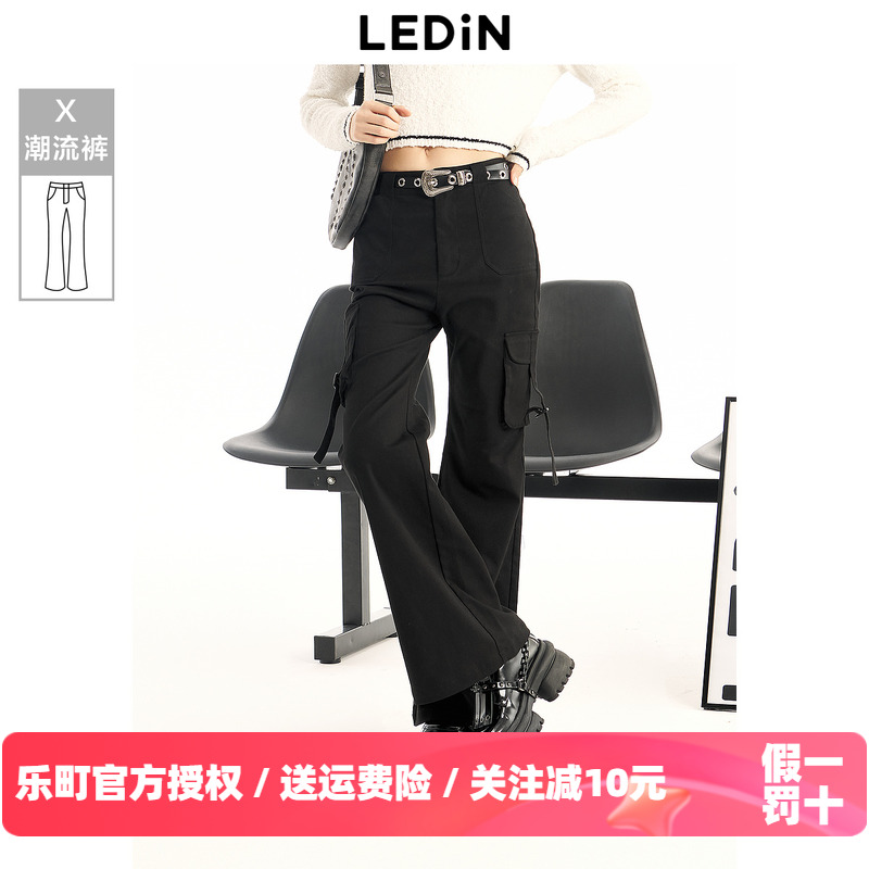 乐町工装喇叭裤女秋冬新款休闲长裤C2GBD4E22