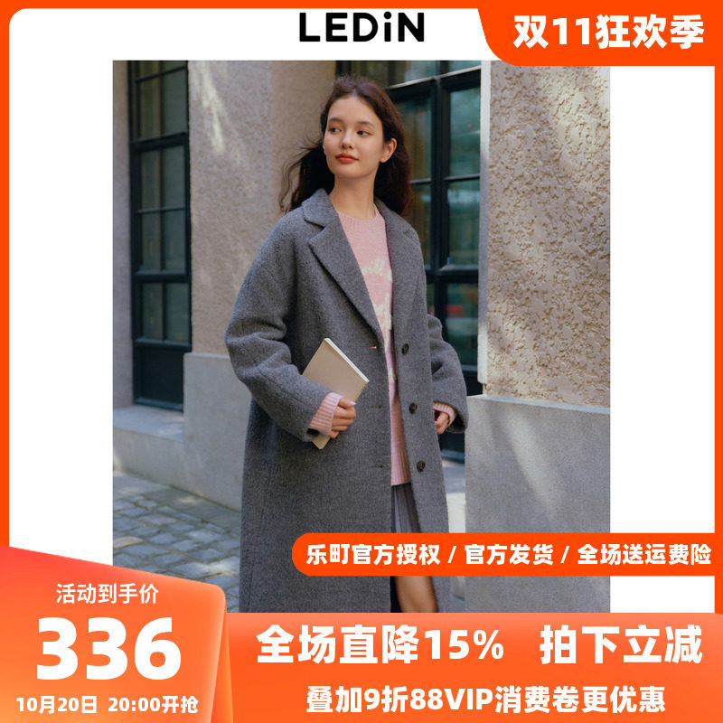 【反季清仓】乐町韩系清甜长款纯毛呢外套