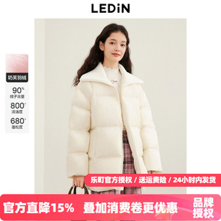 乐町针织翻领面包羽绒服女冬保暖超柔加厚羽绒外套 清仓 反季