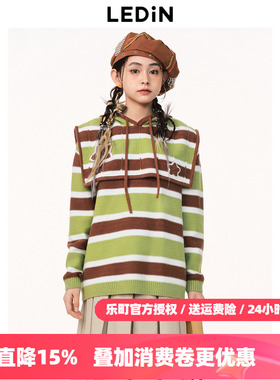 【清仓】乐町可拆连帽毛衣秋季新款条纹针织衫C3EED1201