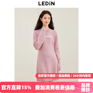 乐町复古粉色毛衣裙女装冬季新款收腰X版长袖裙圆领内搭连衣裙