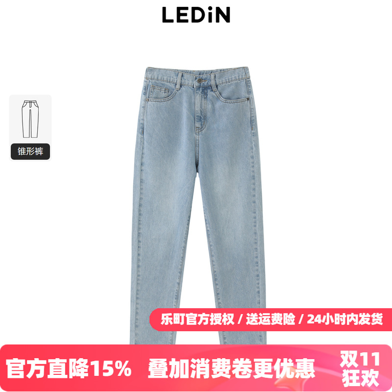 【商城同款】乐町松紧腰牛仔锥形裤2025年新款秋季裤子C2HAE2B01