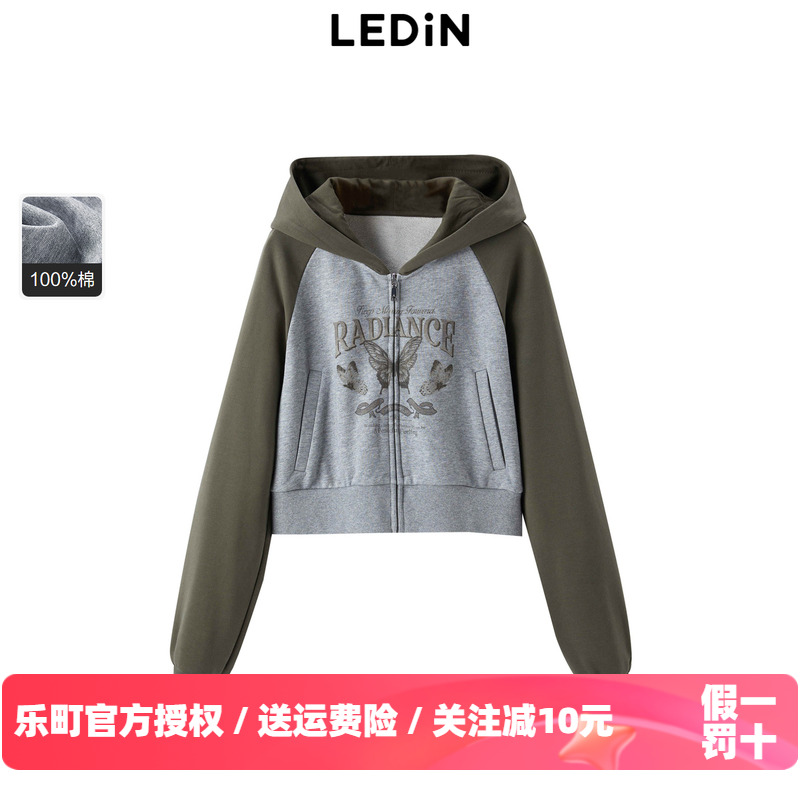 乐町撞色插肩袖卫衣便服春季新款外套C2BBE1401