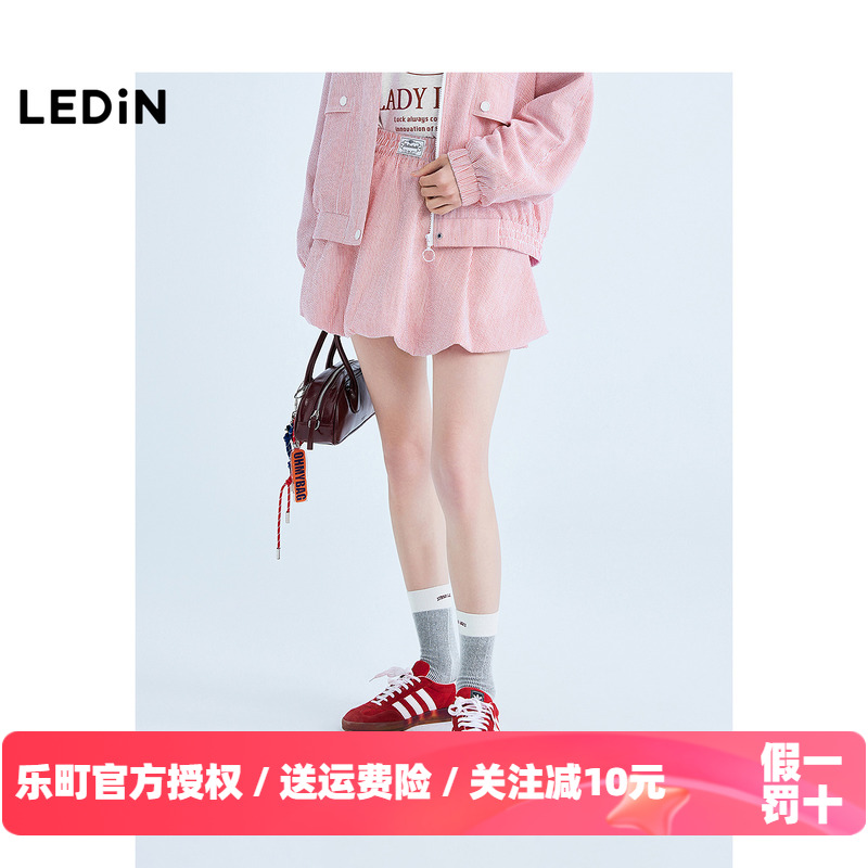 【商场同款】乐町条纹花苞裙25春季新款少女粉色半身裙C2GEF1309