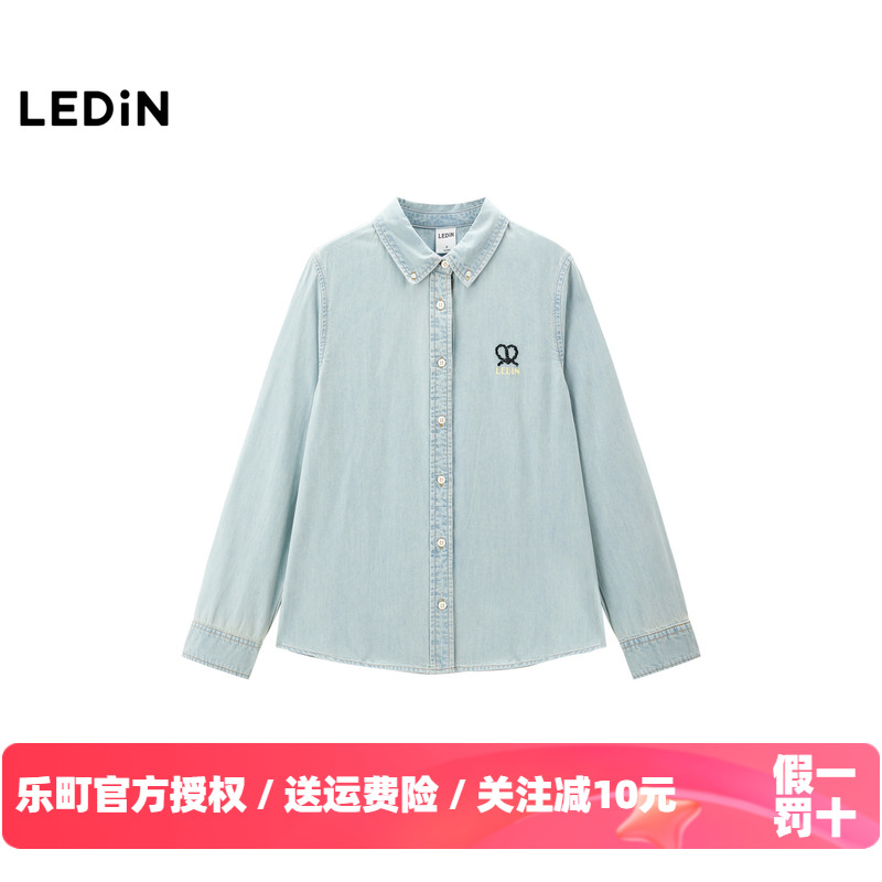 【商场同款】乐町学院风绣花牛仔衬衫25春新款宽松上衣C2CAF1107