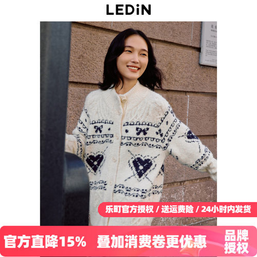 【LOTSYOU联名】乐町商场同款爱心费尔岛开衫毛衣外套C1EDE4416