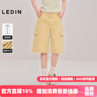 【商场同款】乐町草米色牛仔中短裤2025秋季新款牛仔裤C2HBF3158