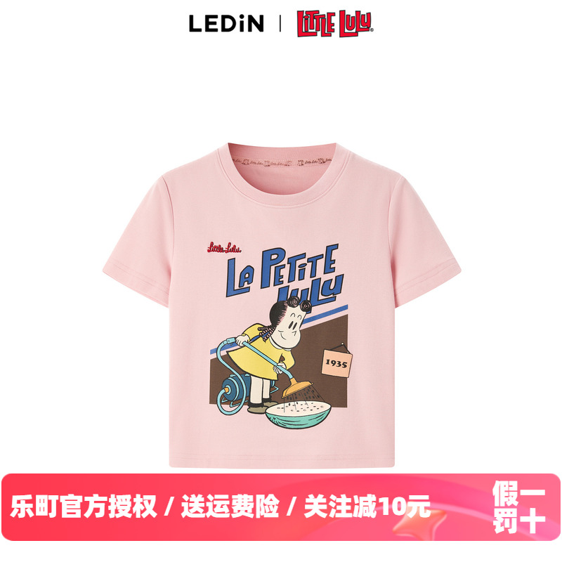 【Little Lulu联名】乐町2025秋季新款小版图案短袖T恤C1CNE2123